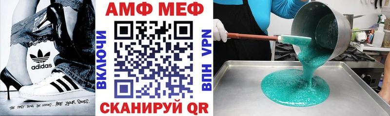 как найти   Разумное  Амфетамин Premium 