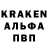Кодеиновый сироп Lean Purple Drank Torg Bjornfelderson