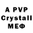 A-PVP СК savannah winscom