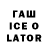 Дистиллят ТГК Wax Manix Laif