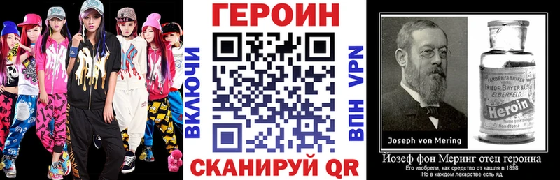 где продают наркотики  Разумное  Героин Heroin 