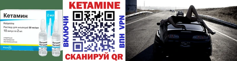 OMG ССЫЛКА  Разумное  Кетамин VHQ  где найти наркотики 