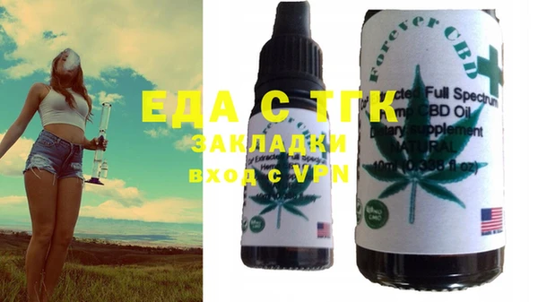 mdma Зеленокумск