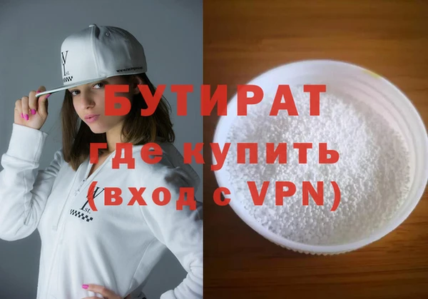 Альфа ПВП Зеленодольск