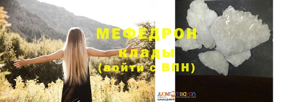 mdma Зеленокумск