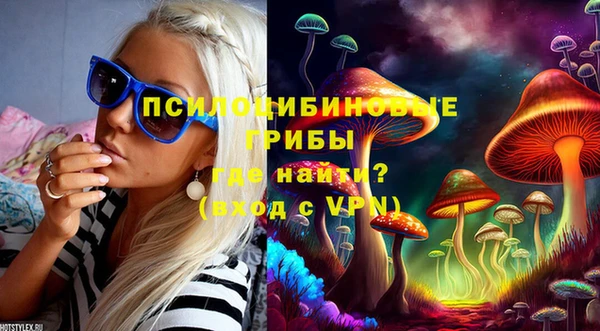 марихуана Зерноград