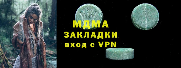 стаф Заволжье