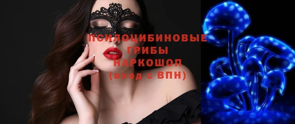 стаф Заволжье