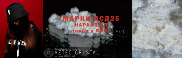 mdma Зеленокумск