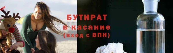 прущая мука Инта