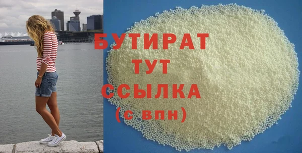 Альфа ПВП Зеленодольск