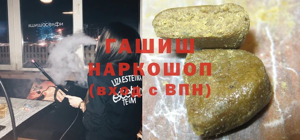 марихуана Зерноград