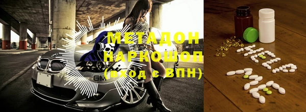 mdma Зеленокумск