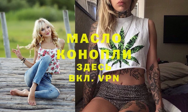 марихуана Зерноград