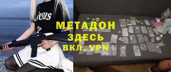 индика Заволжск