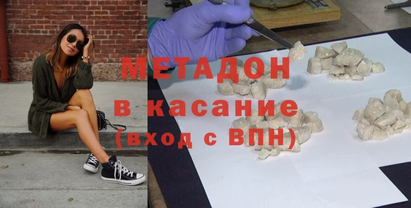 mdma Зеленокумск