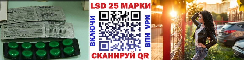 Лсд 25 экстази кислота  Разумное 