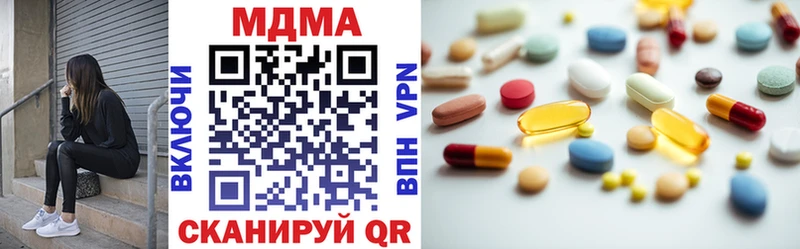 MDMA Molly  Разумное 