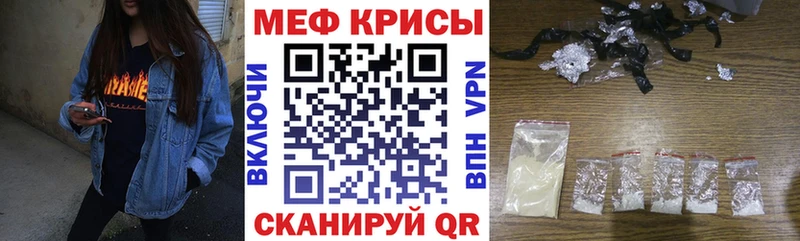 Мефедрон VHQ  наркота  Разумное 