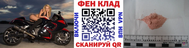 Первитин Methamphetamine  купить  сайты  Разумное 