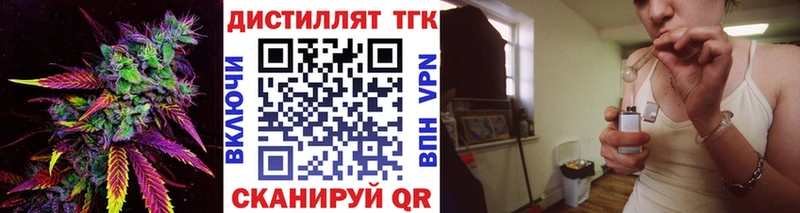 Дистиллят ТГК вейп Разумное