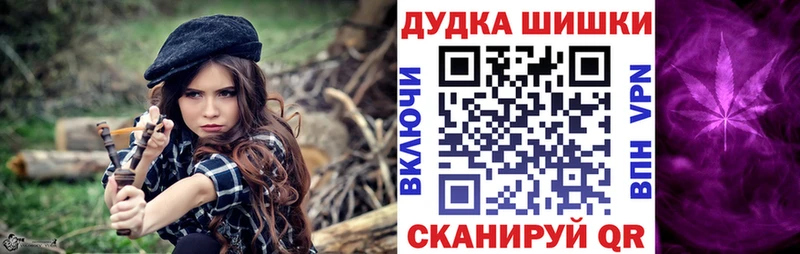 Бошки Шишки семена Разумное